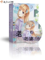 密愛成癮：老婆你最大