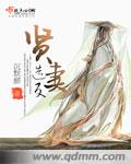賢妻造反