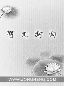 驅魔人2