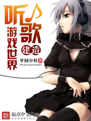 穿越體驗館